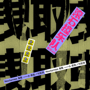 91丨推特丨白浆㊙️
