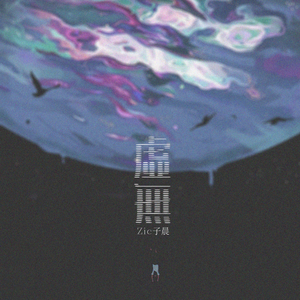 91丨推特丨白浆㊙️
